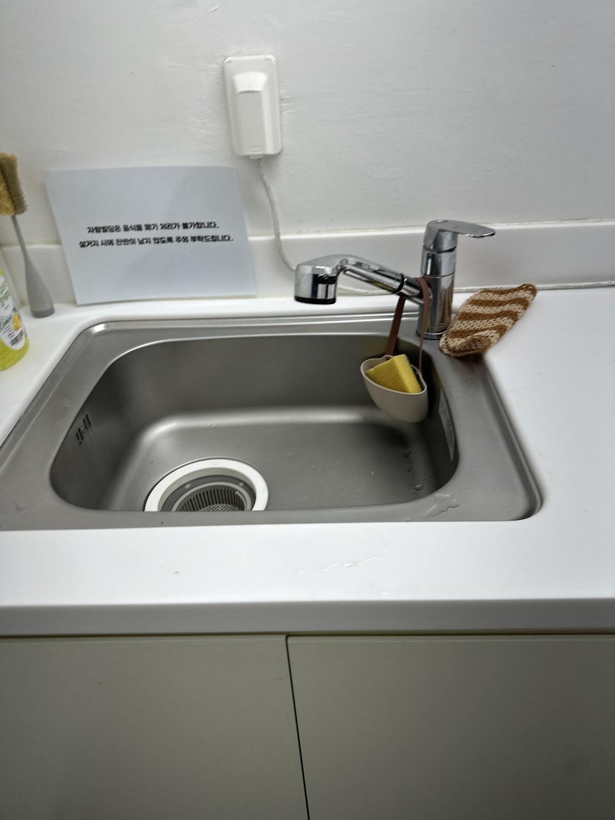 서대문구 구세군빌딩 사무실청소 완료 후 깔끔한 사무실 전경