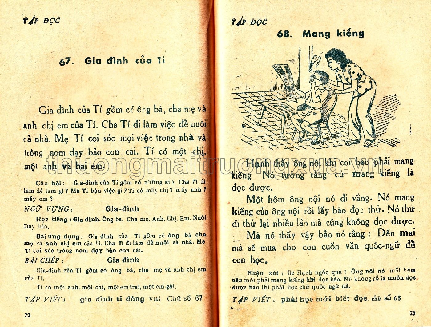 Em tập đọc lớp 1 (1971) - Trang 37