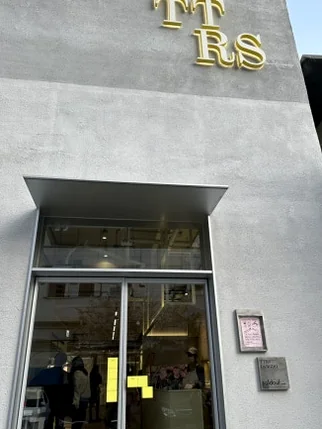 TTRS Seongsu Guide: The Ultimate Premium Living & Interior Curation by 29CM - Seongsu-dong, TTRS Seongsu