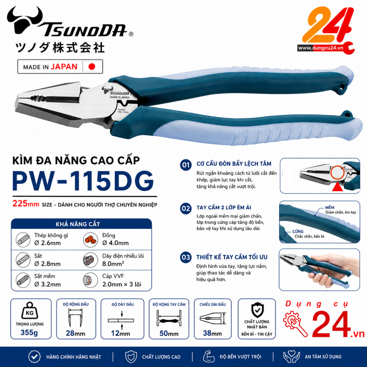 Kìm điện đa năng tác động mạnh 225mm có bấm cos TSUNODA PW-115DG Nhật Bản