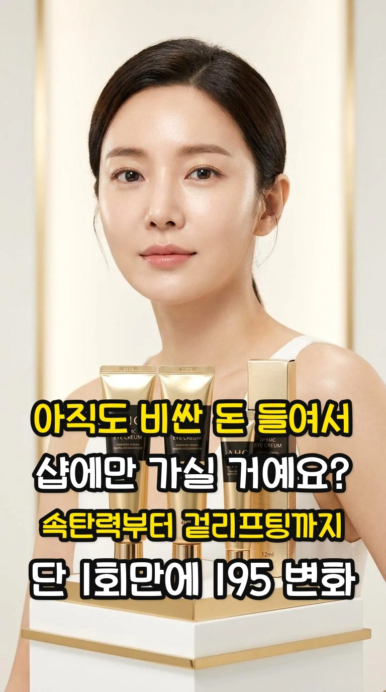 대표 썸네일
