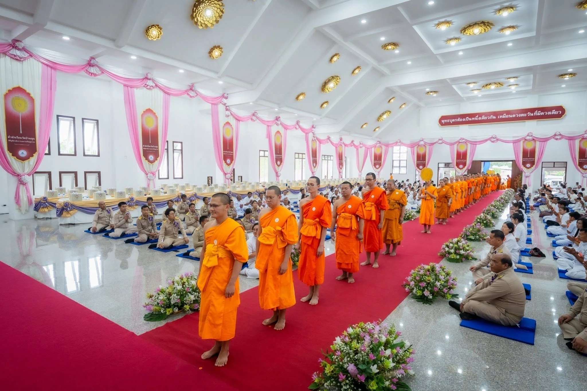 ภาพประกอบ ดอกผลแห่งความเพียร ใต้ร่มเงาแห่งศรัทธา