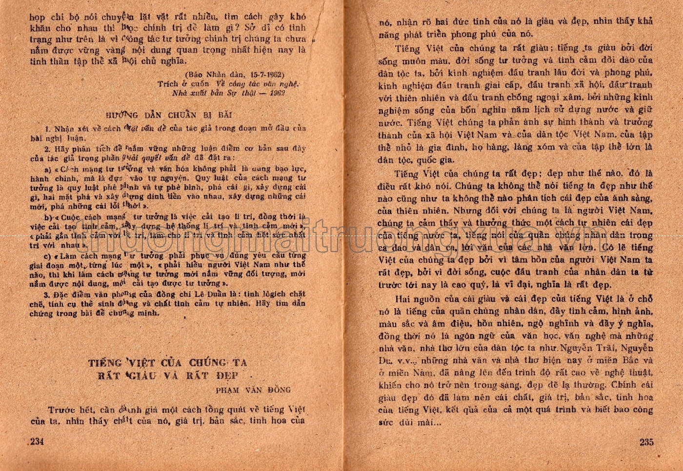 Văn học lớp 12 phổ thông, tập 2 (1987) - Trang 21