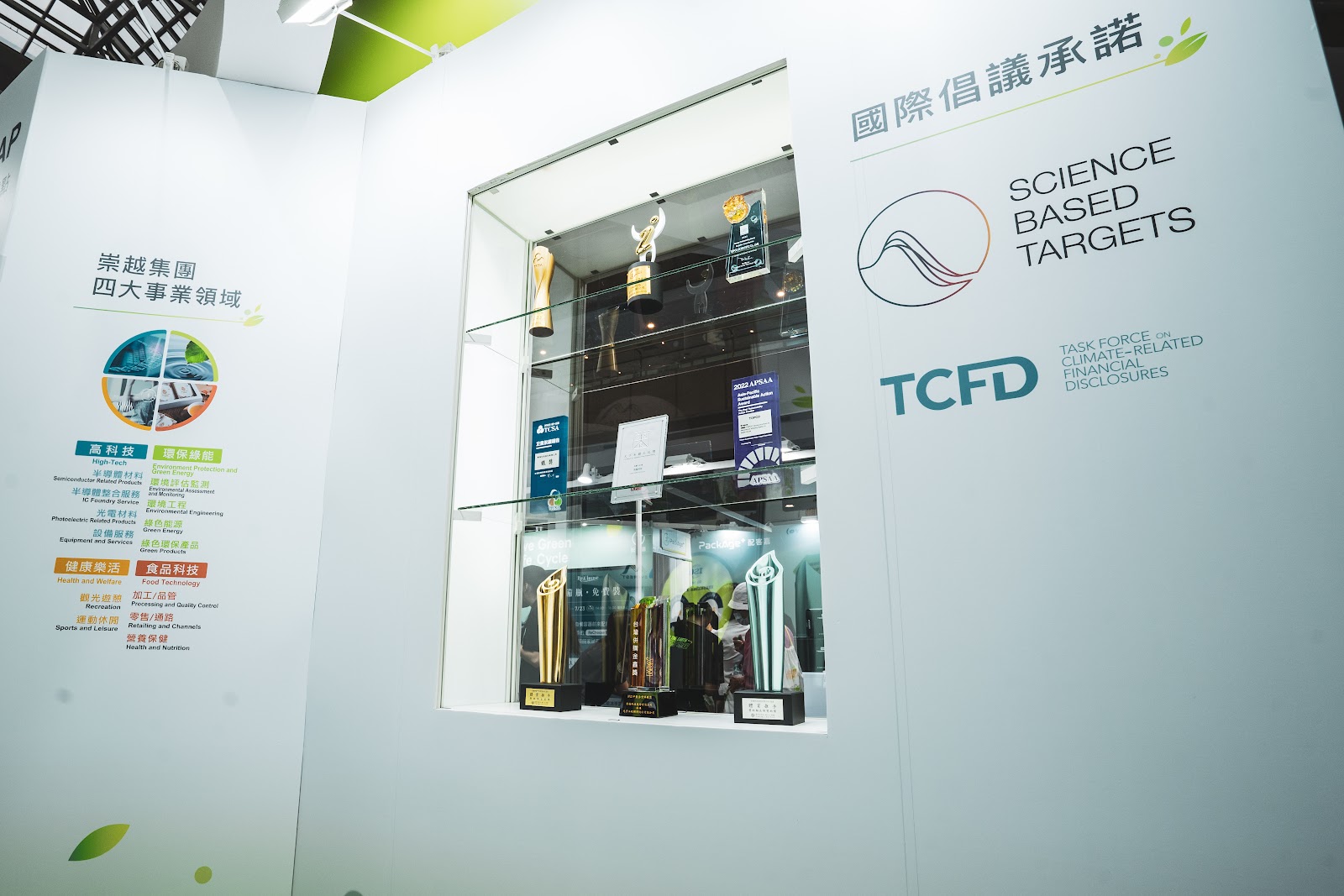 崇越企業展場實拍照片。