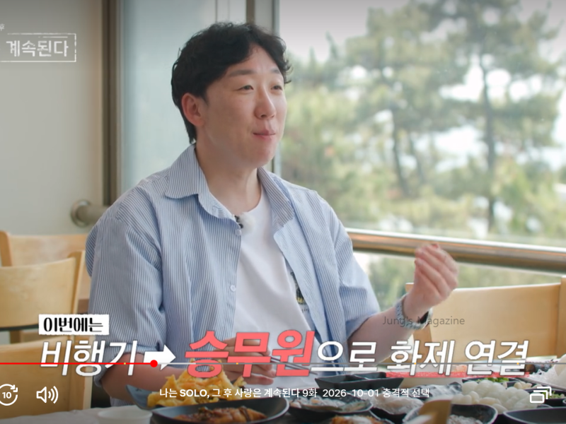 출처: 온라인 커뮤니티