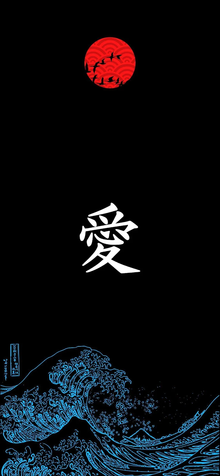 Red Sun Love Kanji Wave - Minimalist Graphic Art Full HD iPhone Wallpaper (1125x2436)