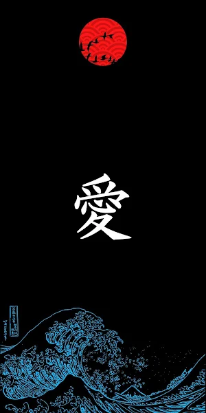 Red Sun Love Kanji Wave Full HD iPhone Wallpaper Background