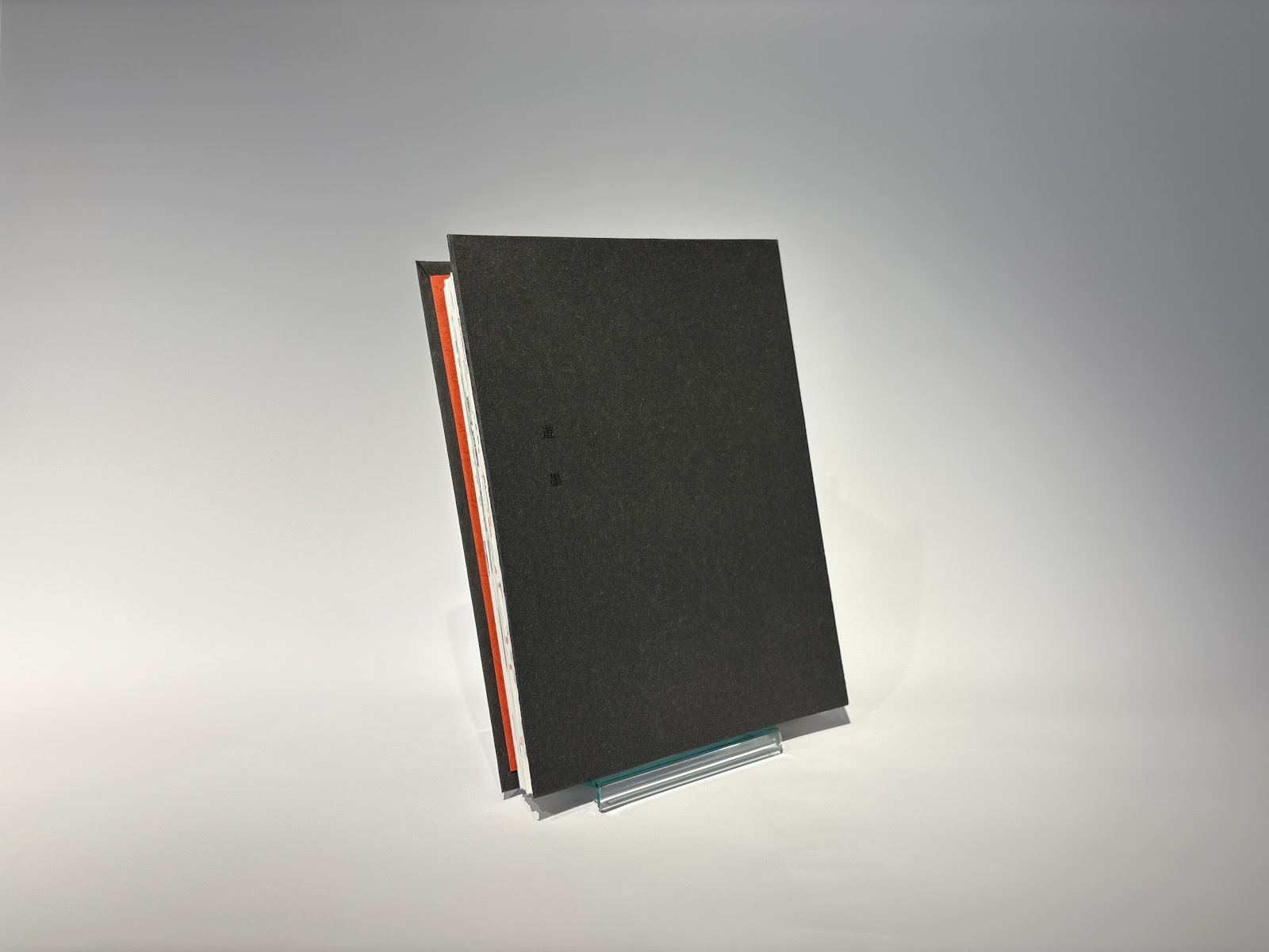 書道とグラフィックを掛け合わせる表現の研究-thumb-2