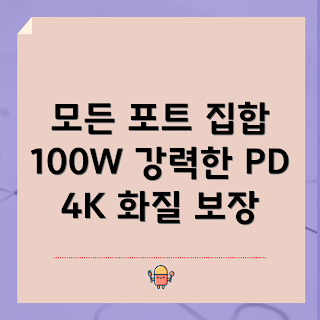 멀티허브c타입, USB C 도킹스테이션, 4K 해상도, 기가비트 이더넷, 2023 추천제품