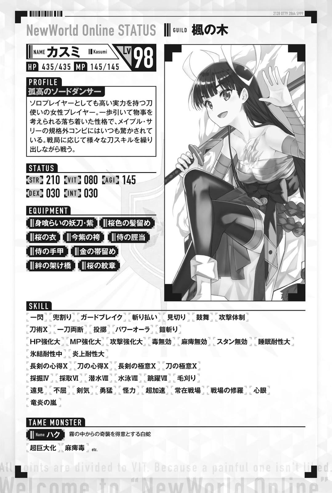 Bofuri 18_016