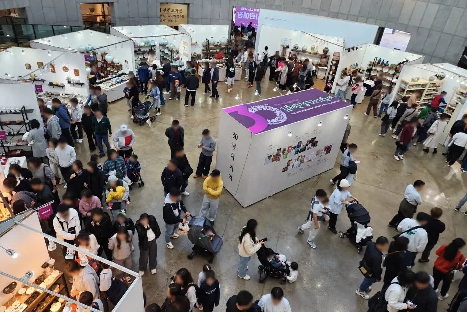 김해분청도자기축제 사진(한국관광공사)