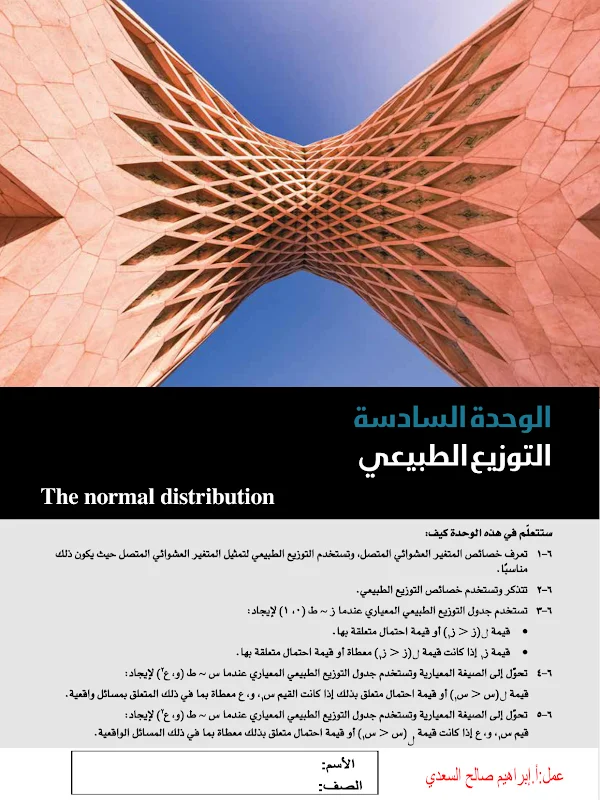 صورة الغلاف