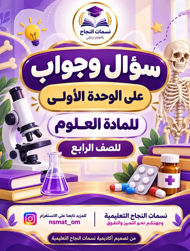 صورة الغلاف