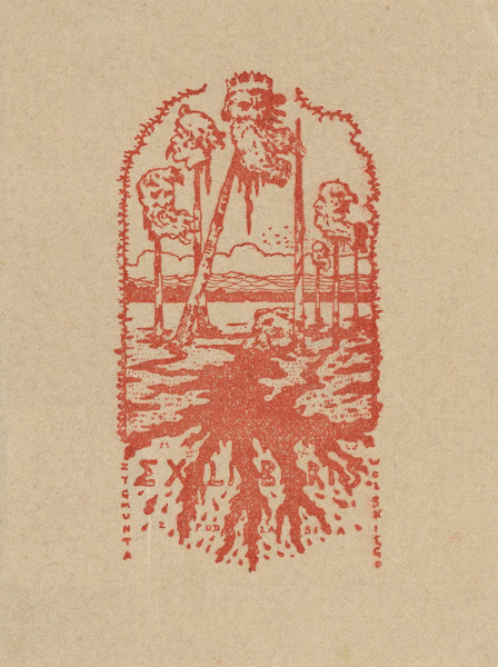 Bookplate of Zygmunt Wolski 1908