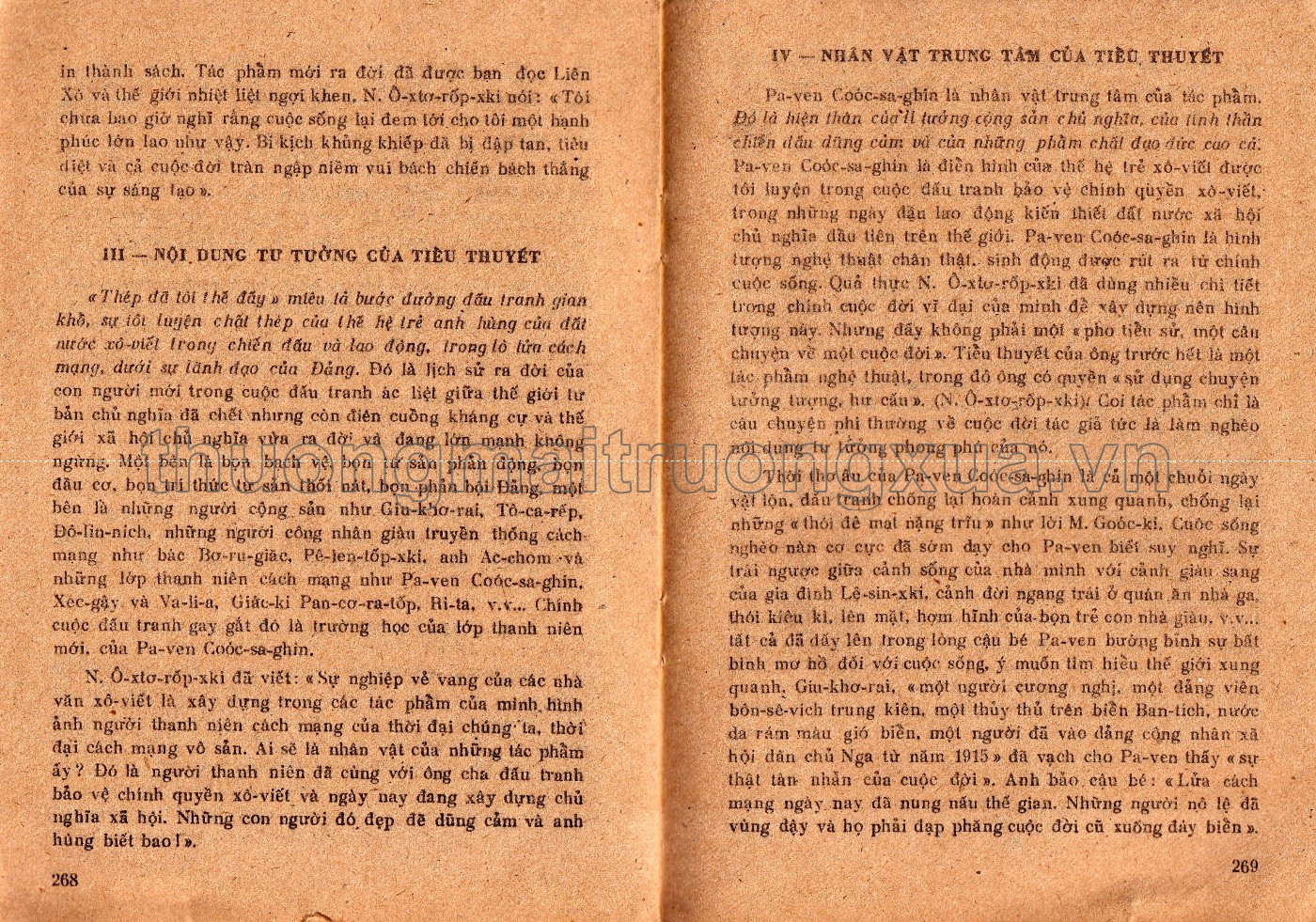Văn học lớp 12 phổ thông, tập 2 (1987) - Trang 40