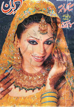 Kiran Digest March 2009 Download PDF