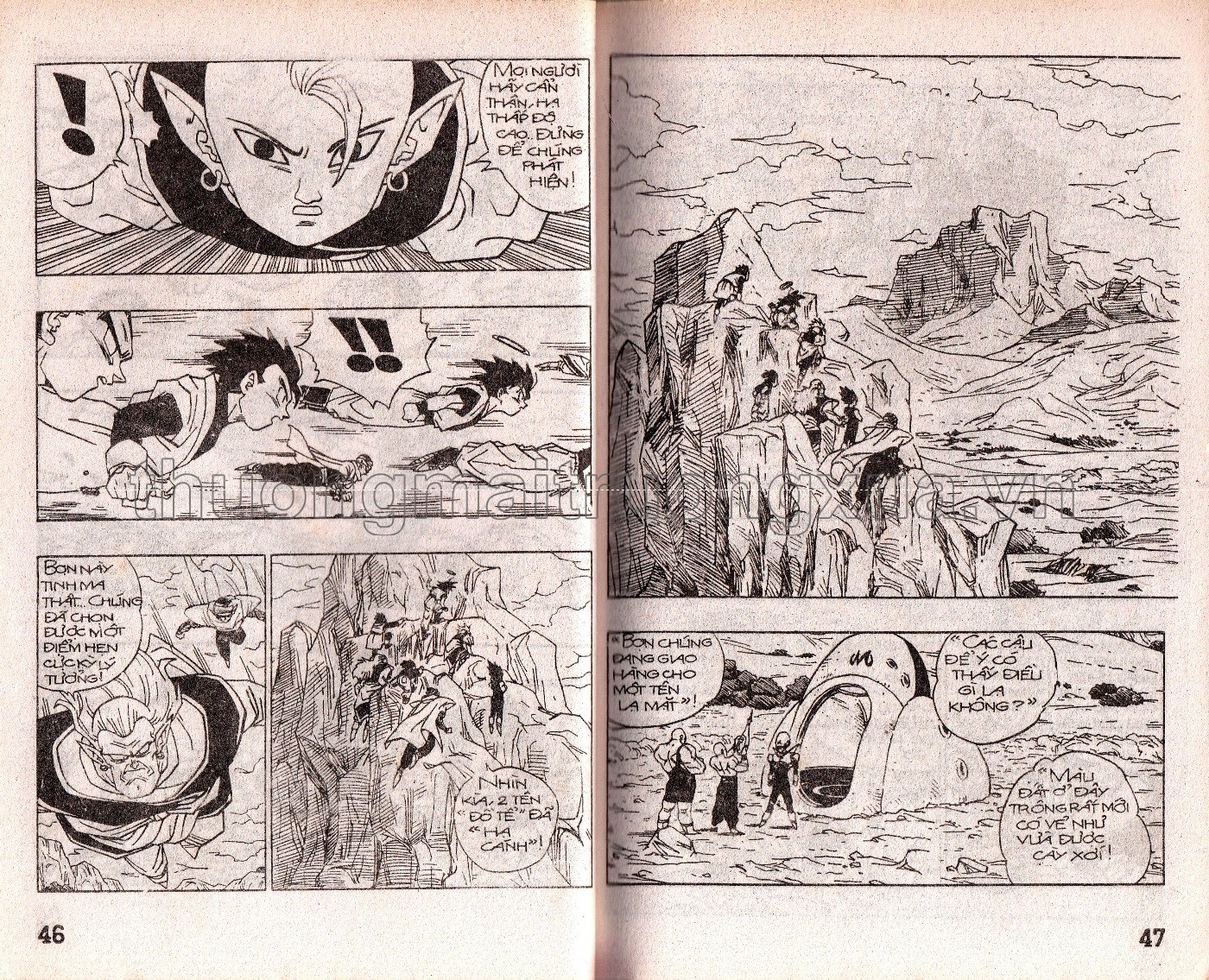 Tập 58 - Trang 212