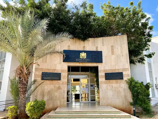 المعهد العالي للفن المسرحي والتنشيط الثقافي بالرباط 