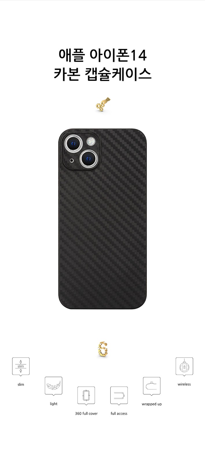 realook iphone14 carbon capsule case