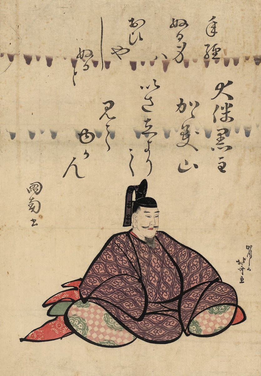 Ōtomo no kuronushi 1804 1812