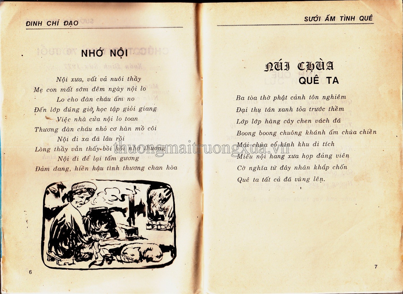 Sưởi ấm tình quê (1996) - Trang 2