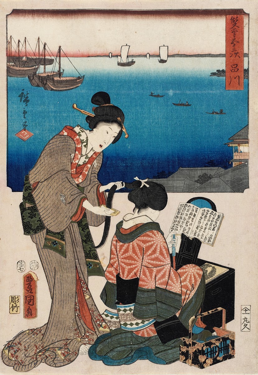 Shinagawa 1854