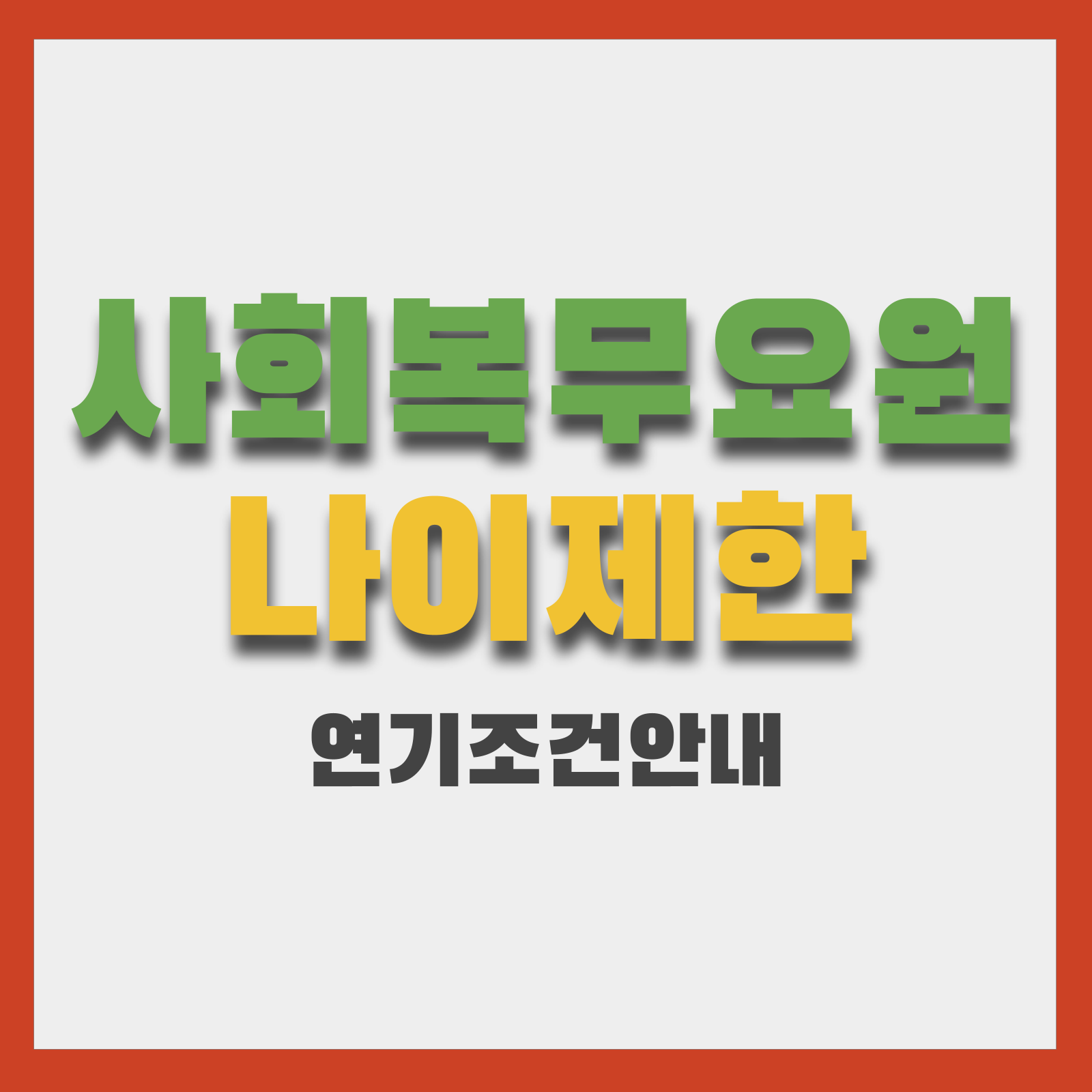 이미지