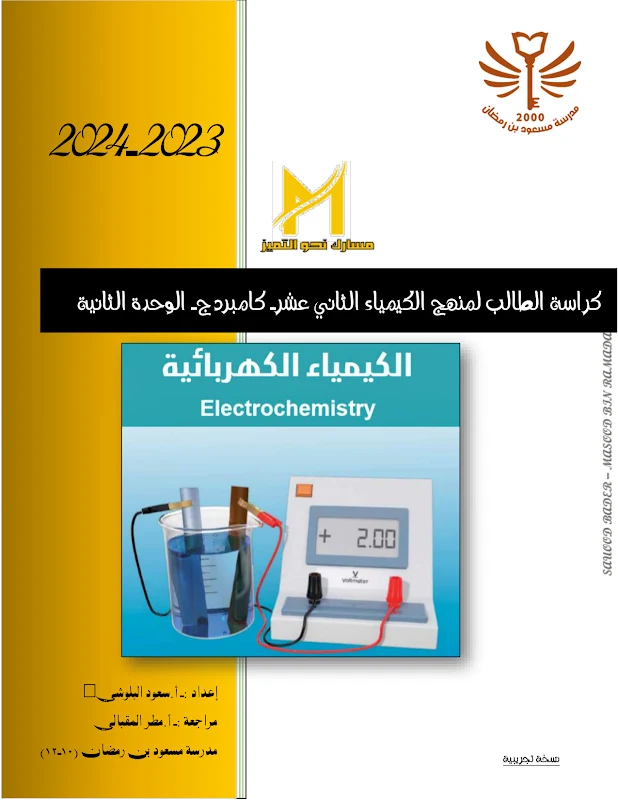 صورة الغلاف
