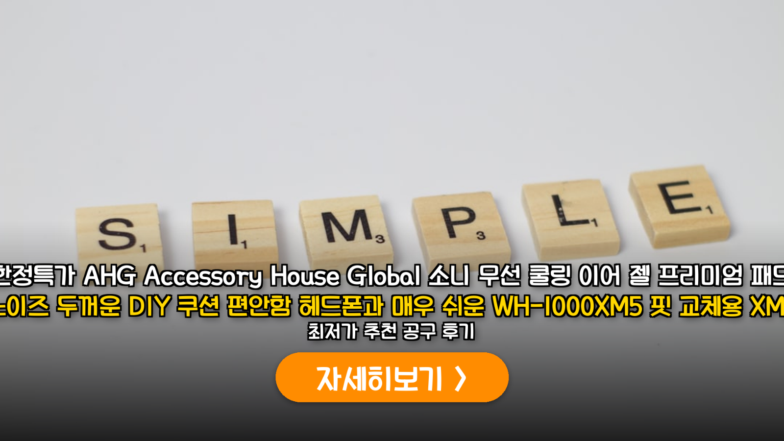대표 썸네일