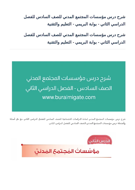 صورة الغلاف