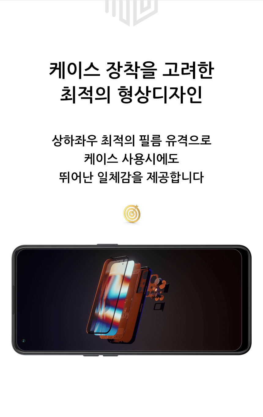 realook oppo reno 8 UTG glass screen protector