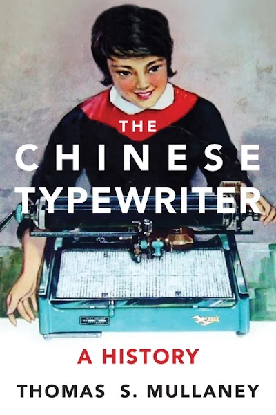 The Chinese Typewriter- A History 89945