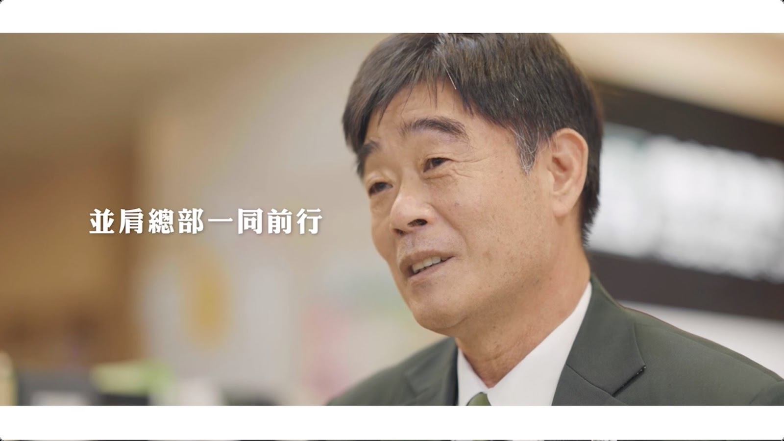 住商年會2023磐石獎 screenshot 12