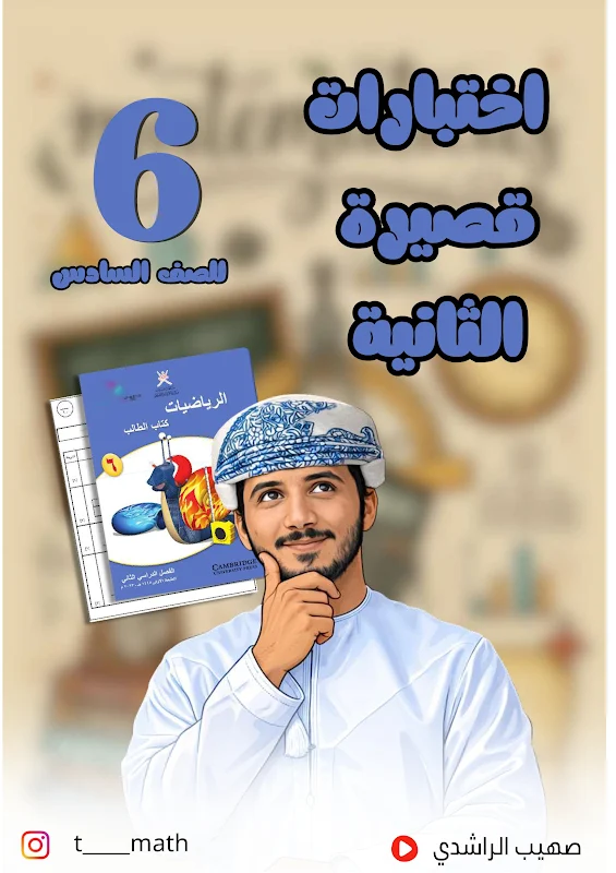 صورة الغلاف
