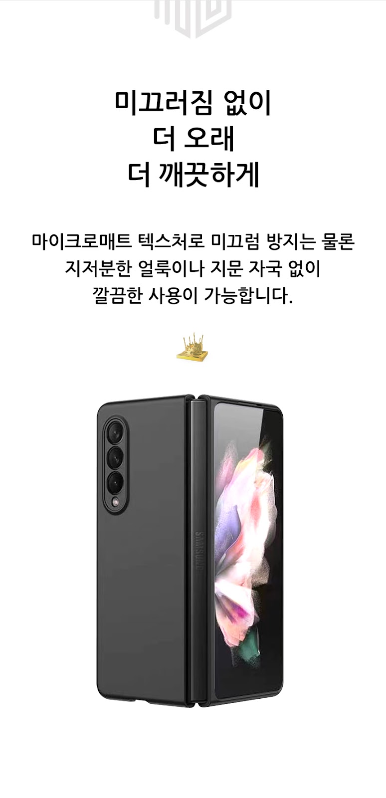 realook galaxy z fold 3 hard capsule case