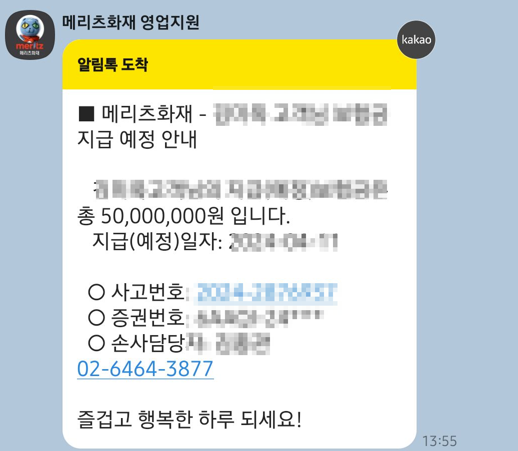 청구사례