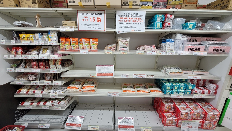 Japan Rice Crisis: The Truth Behind the Missing Bowl of Rice