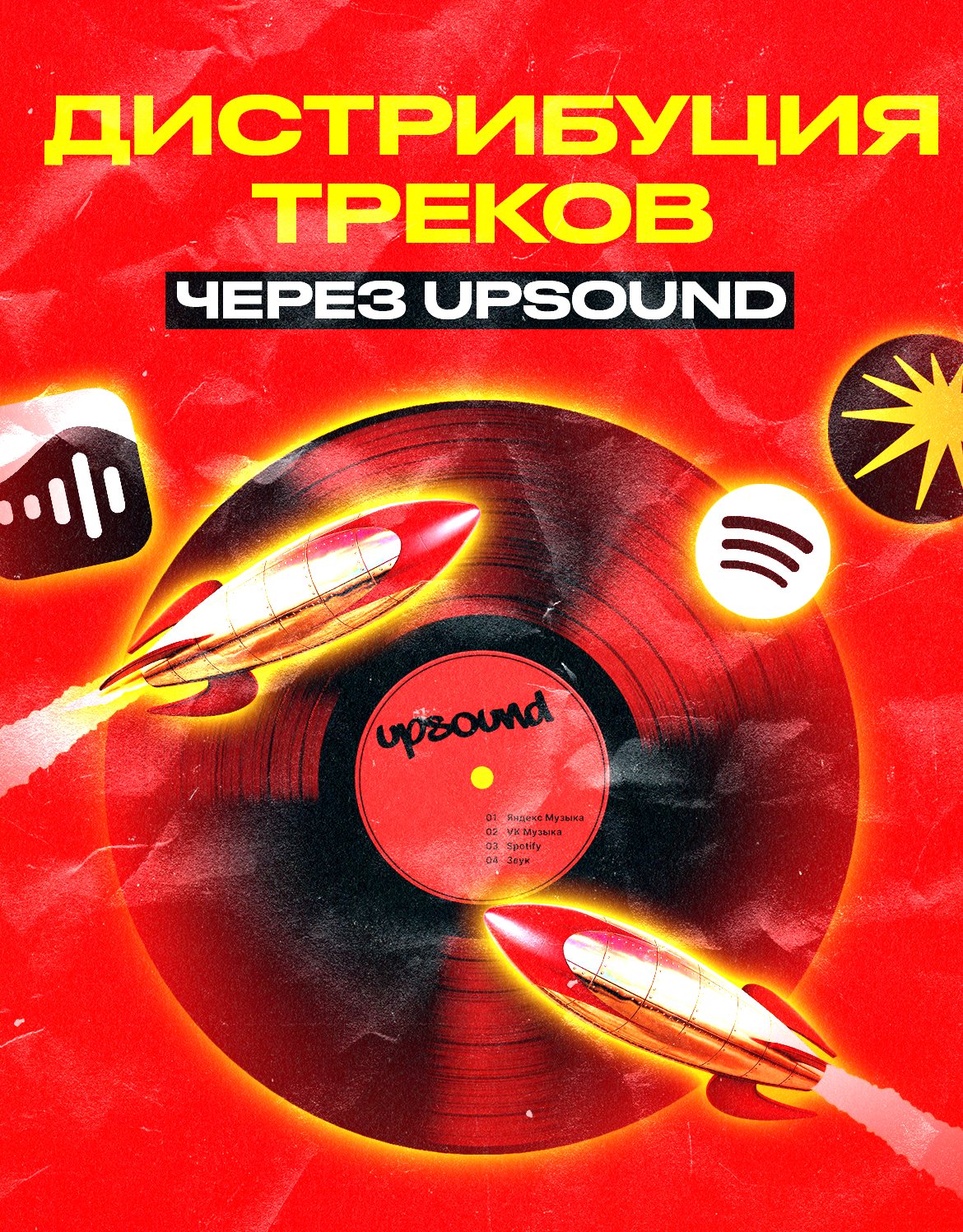 Изображение попапа