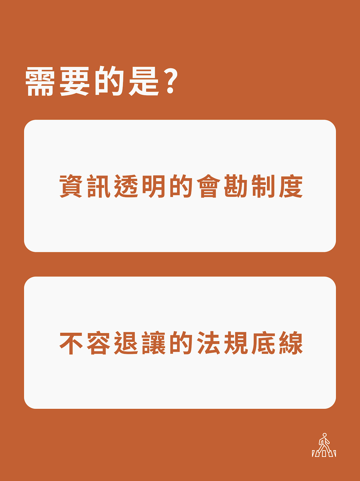鳳山凱旋路現場調查照片 10