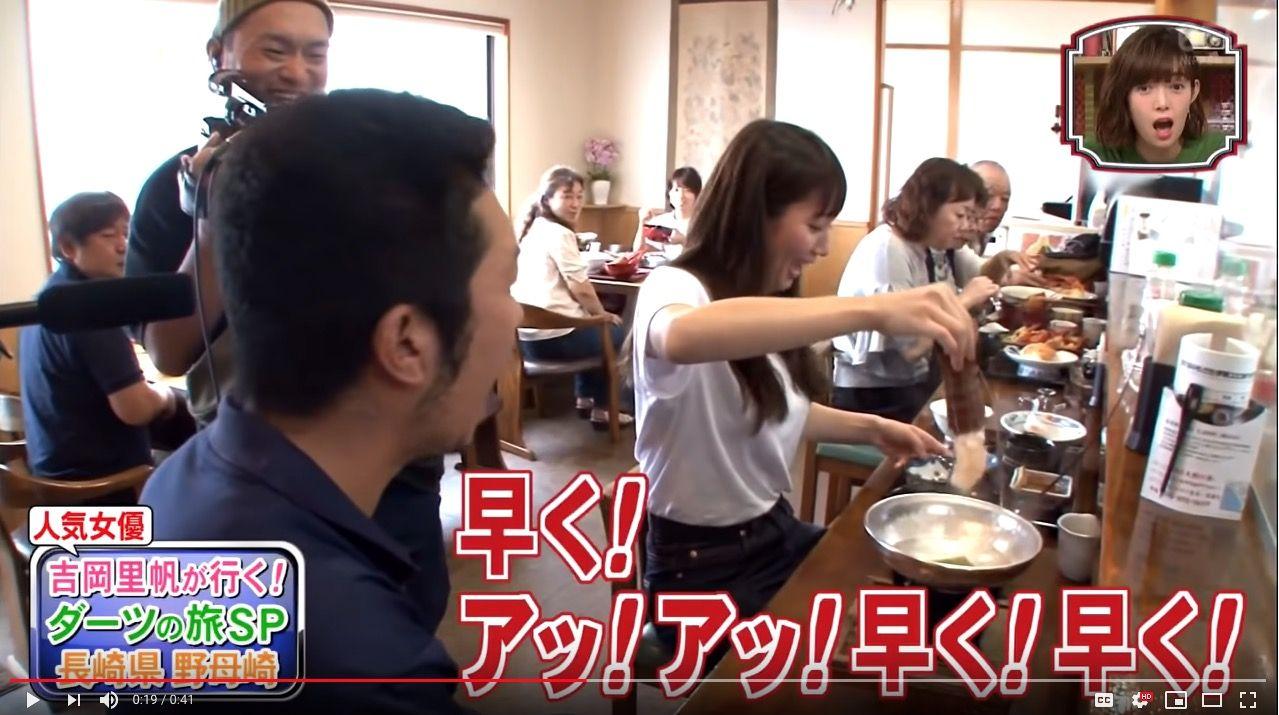 熱爆娛樂 有片 飲食節目變謎片 太大條啦 日本女星嘴仔太細放唔落日本巴打 好l正呀