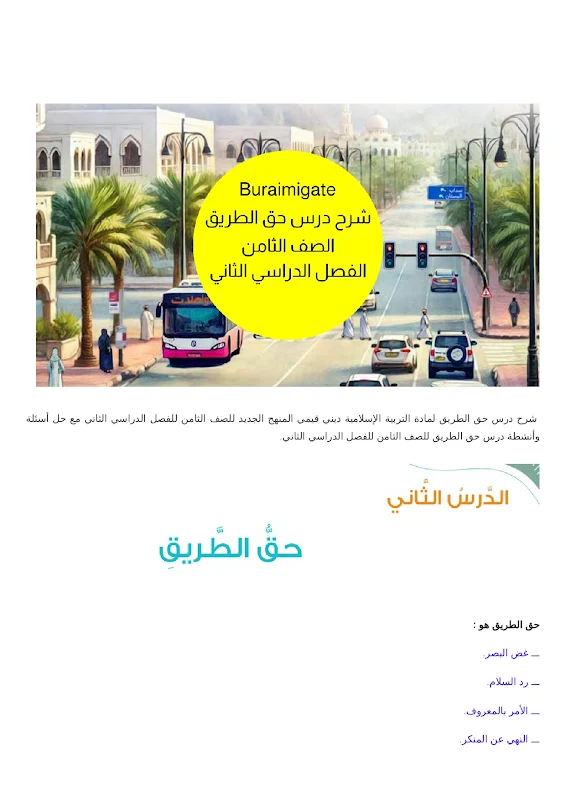 صورة الغلاف