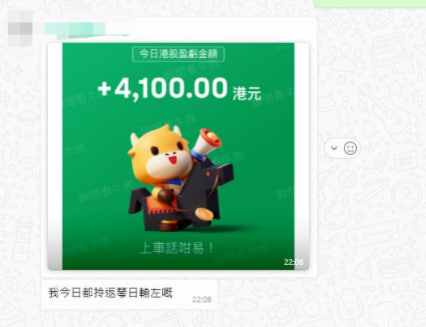 學員評價對話截圖 5