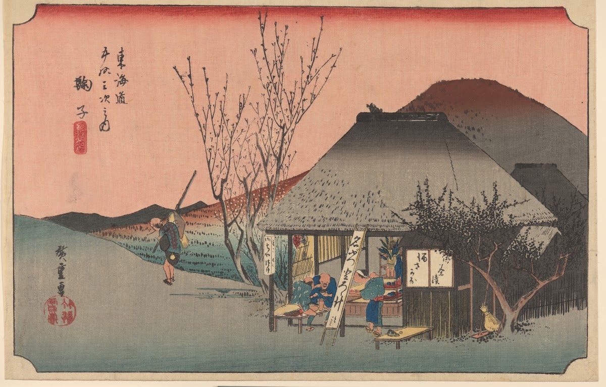 Maruko Famous Tea Shop Meibutsu Cha Mise ca 18331834
