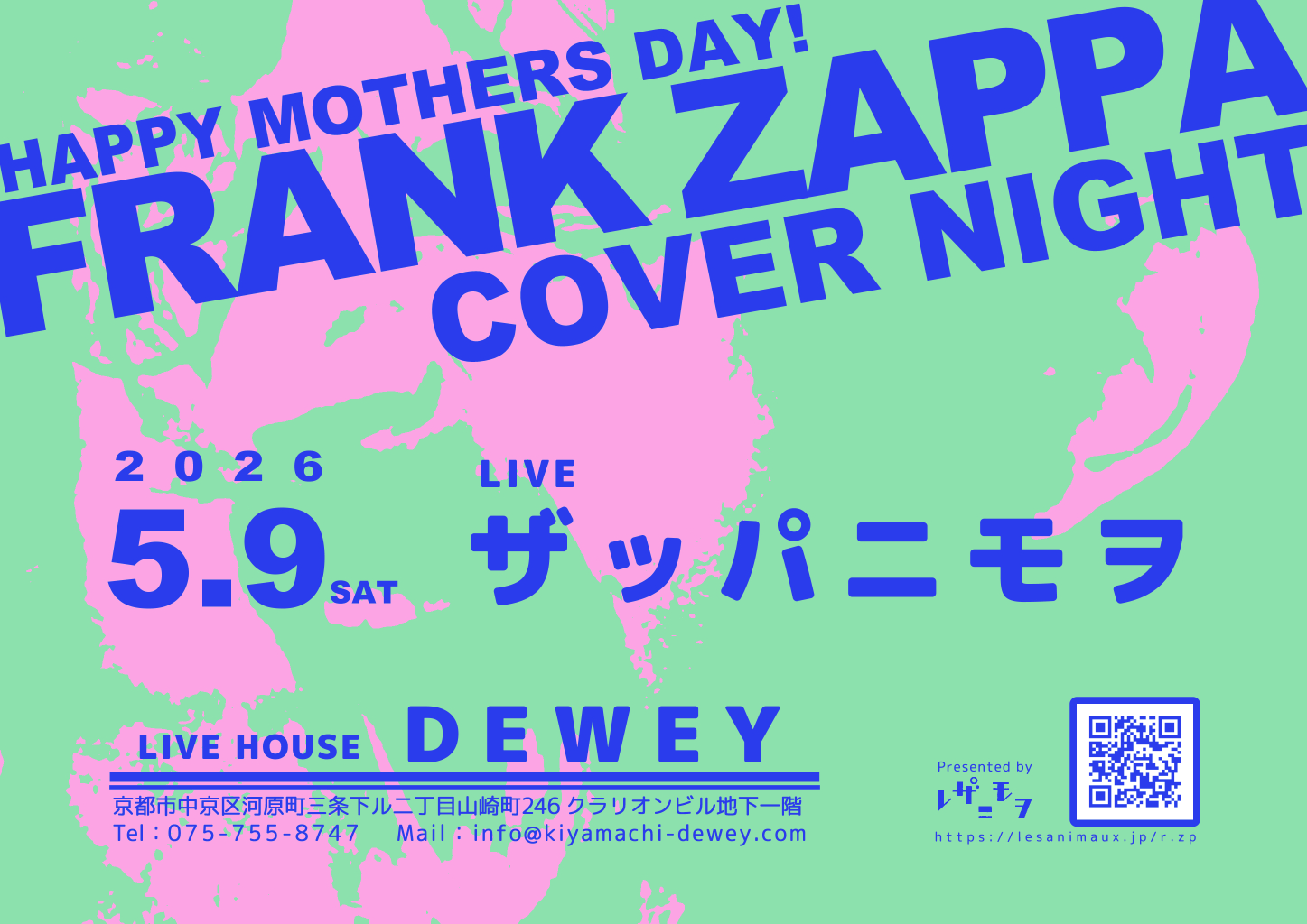 クリックで拡大表示