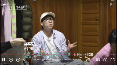 출처: 온라인 커뮤니티