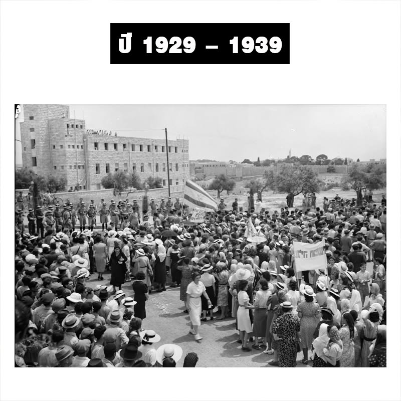 1929