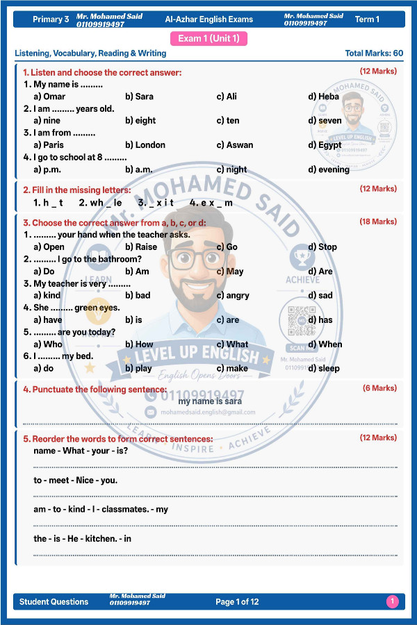 تحميل امتحانات لغة إنجليزية أزهر للصف الثالث الابتدائي الترم الأول مستر محمد سعيد 2027 PDF
