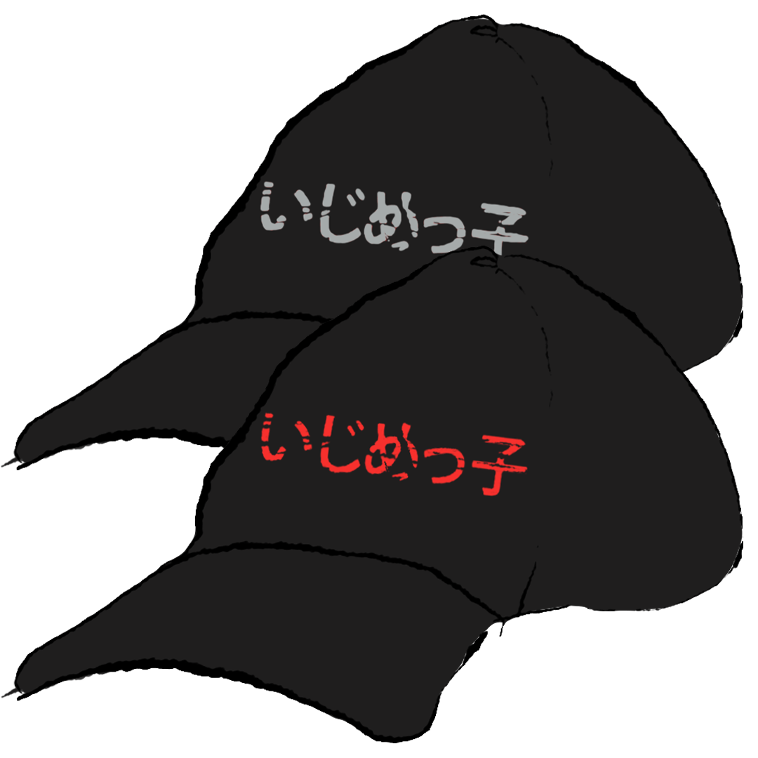 Yeezy BULLY JP HT-01 BOX product image