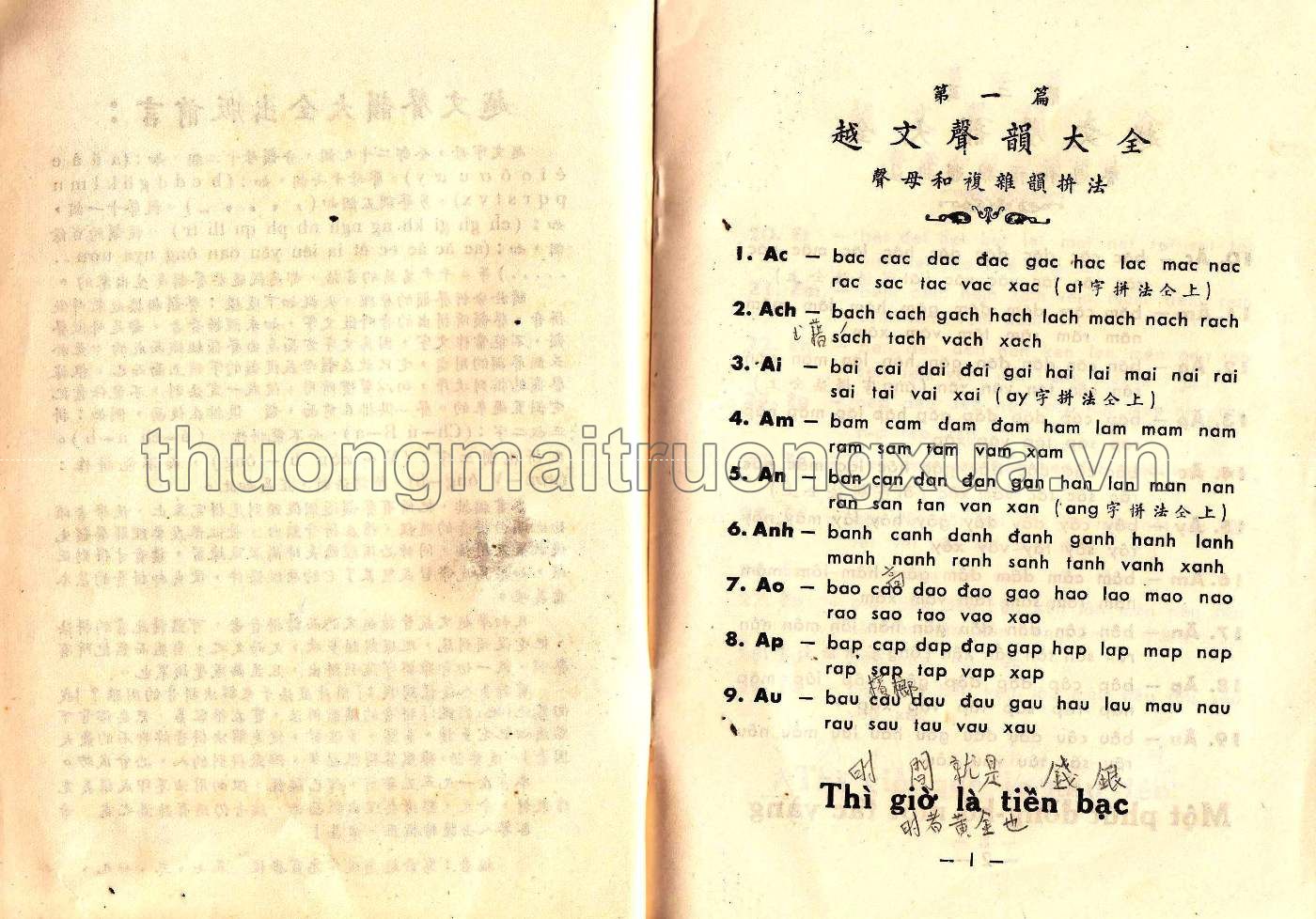 20 bài vần Việt Ngữ (1957) - Trang 3