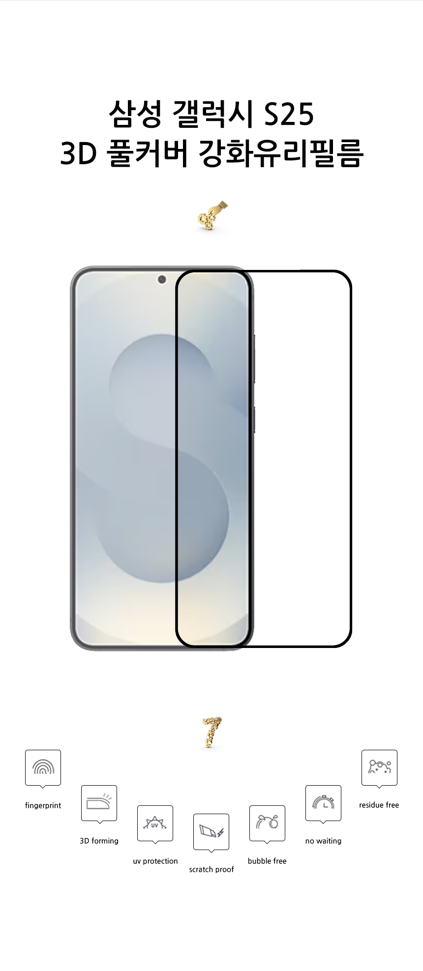 realook Galaxy 25 3D full cover clear tempered glass